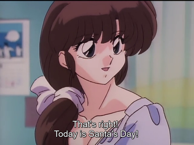 天道家すくらんぶるクリスマス