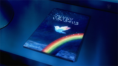 あとどれだけ叫べばいいのだろう