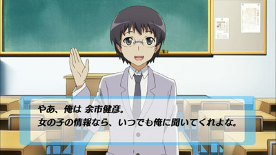 ニャル子のドキドキハイスクール