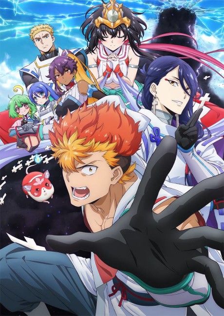 陰陽廻天 Re:バース