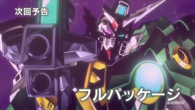 フルパッケージ