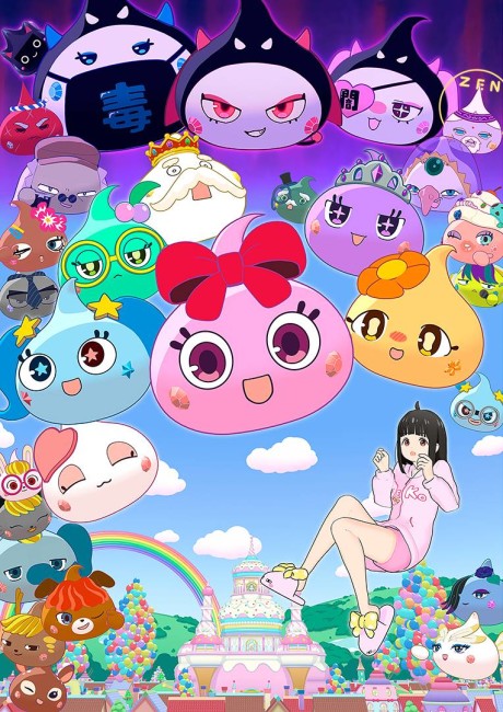 ほっぺちゃん ~サン王国と黒ほっぺ団の秘密~