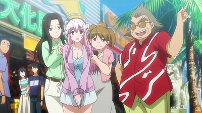 そに子、沖縄に行く