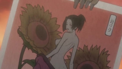 馬耳東風 - Artistic Anarchy