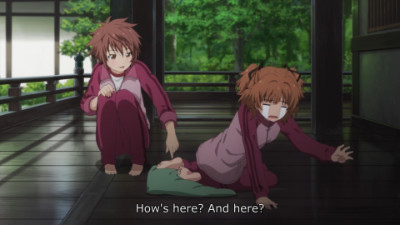 はじめてなんだ