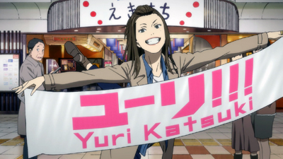 なんのピロシキ!! 涙のグランプリファイナル