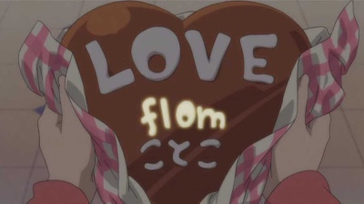 チョコと受験と疫病神