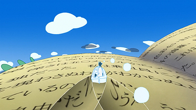 読書サークル「SEA」