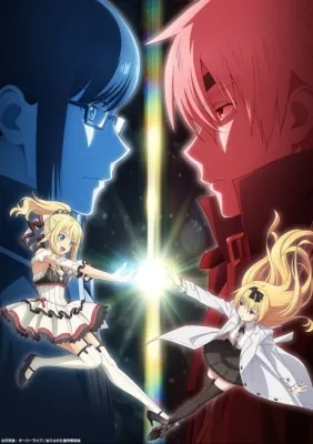 Arifureta: From Commonplace to World's Strongest Season OVA