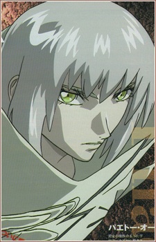 パエトー・オー