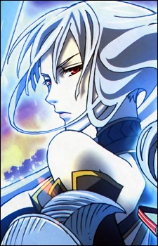 セルベリア・ブレス