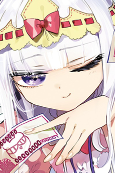 オーロラ・栖夜・リース・カイミーン