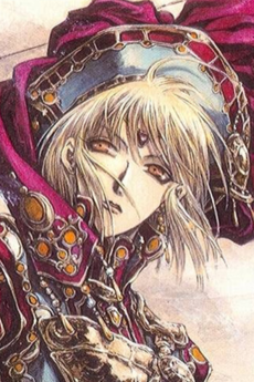 イオン・フォルトゥナ