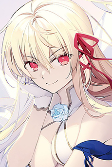 アリスリーゼ・ルゥ・ネビュリス9世