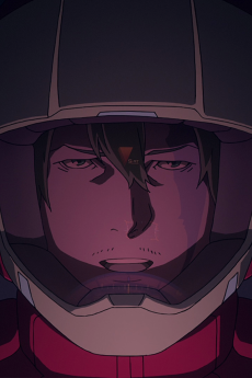 ガウマン・ノビル