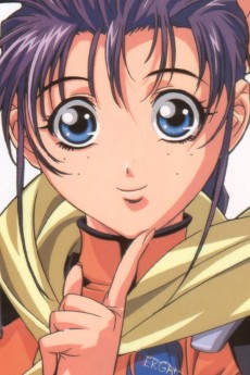 メグミ・レイナード