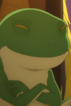 グェロロゲェエロッ