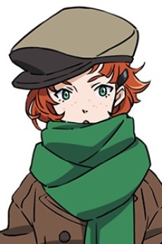 アニー・ケルベル