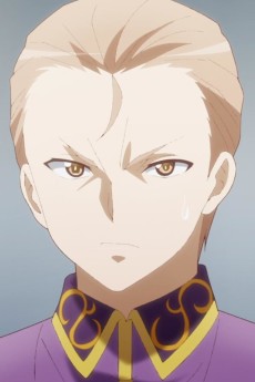 ライアス・オルテアス