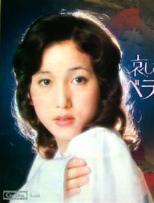 橘真由美